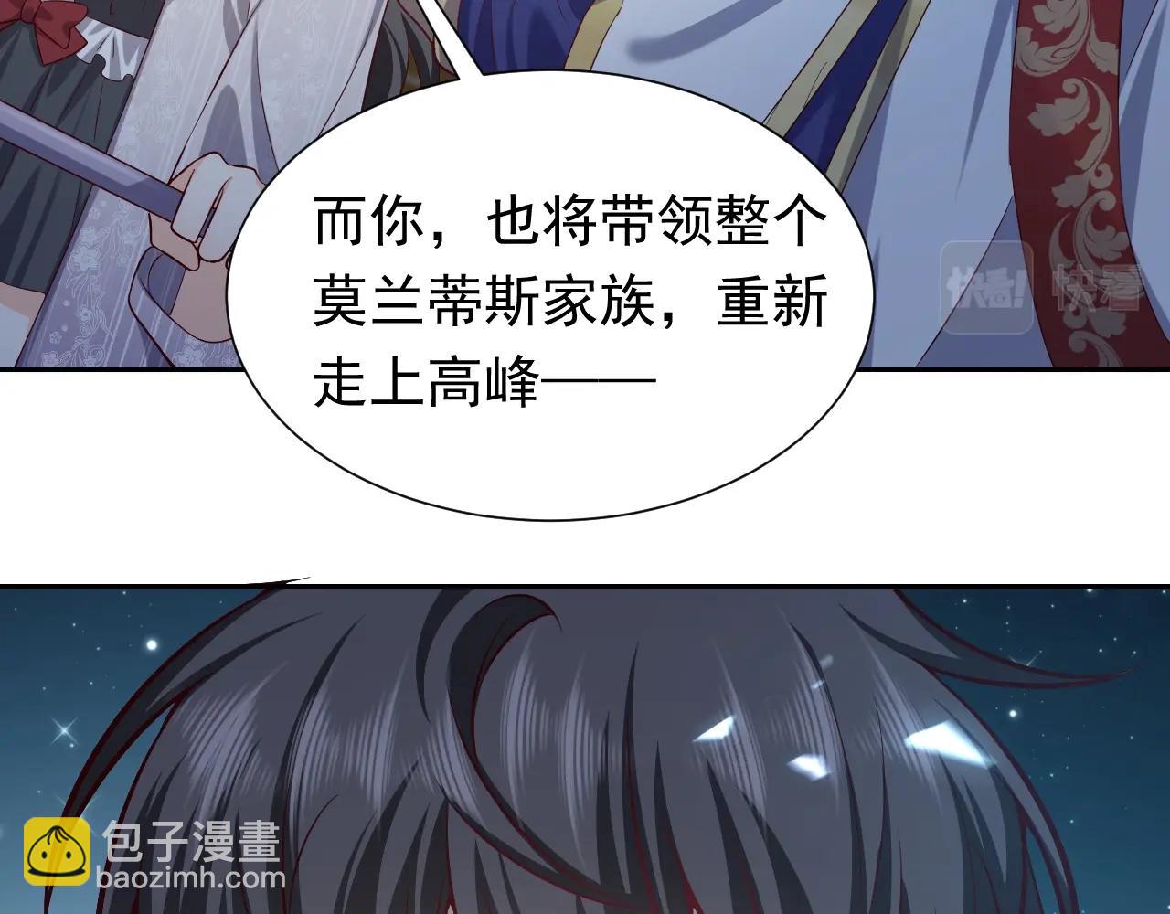 第59话 并肩作战（加更！！）31