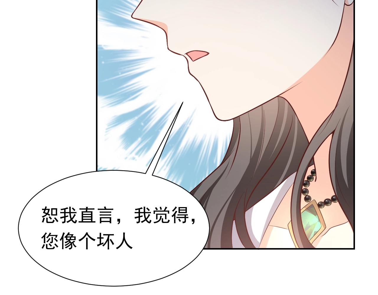 第59话 并肩作战（加更！！）39