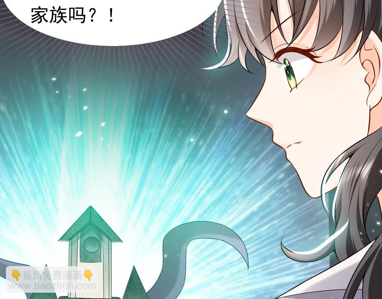 第59话 并肩作战（加更！！）4