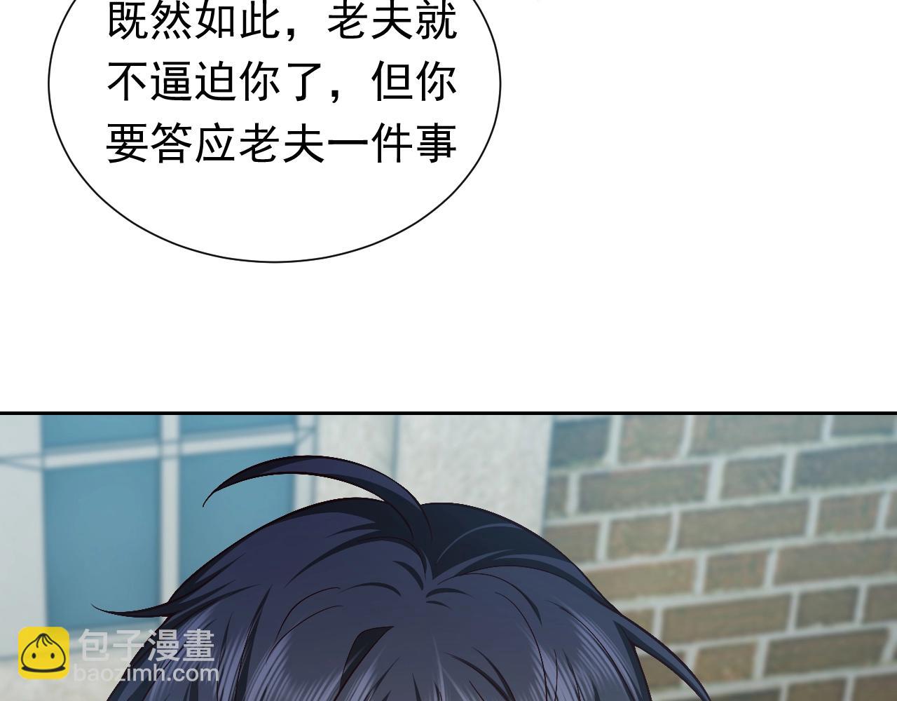 第59话 并肩作战（加更！！）47