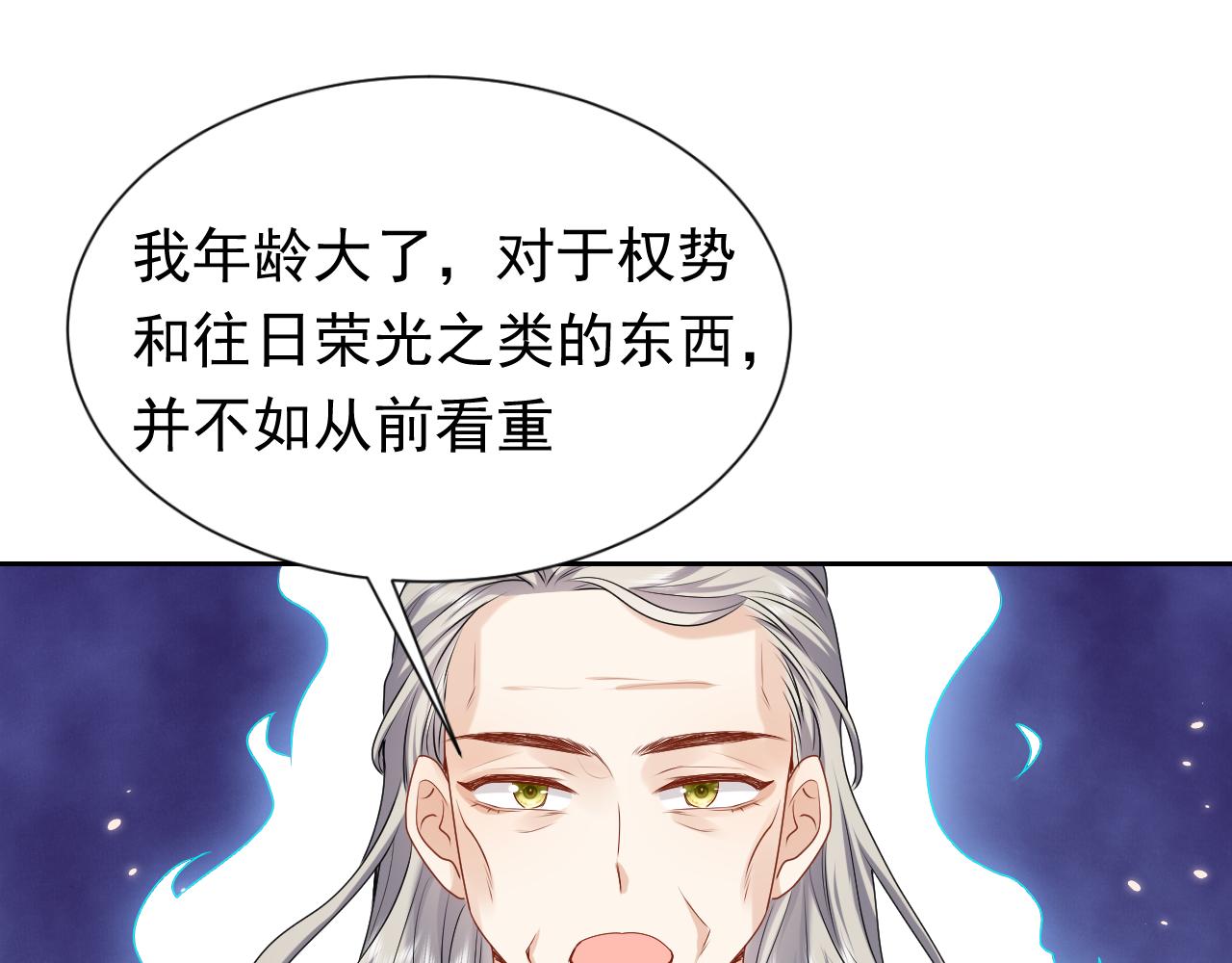 第59话 并肩作战（加更！！）54