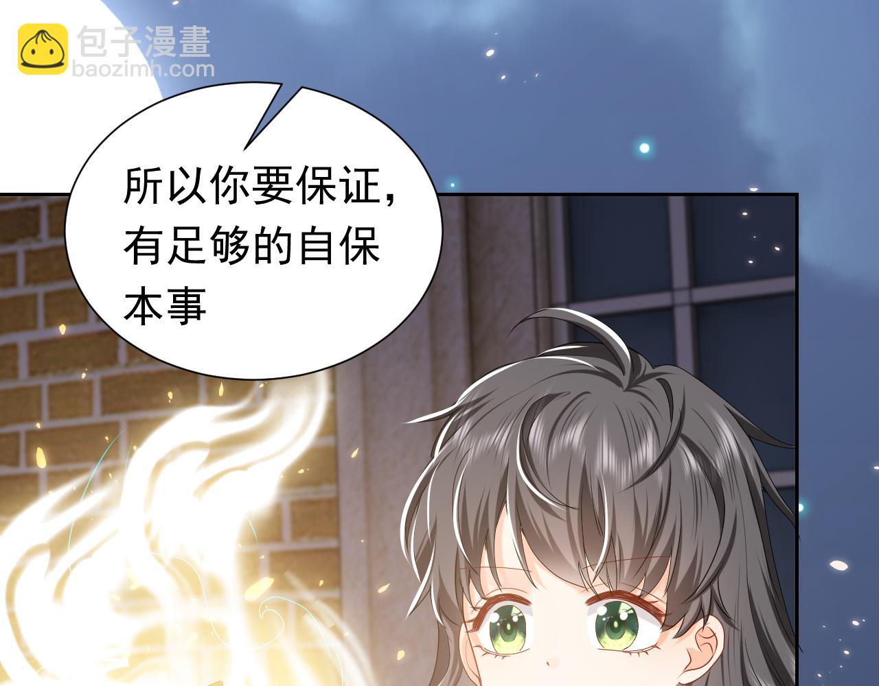 第59话 并肩作战（加更！！）56