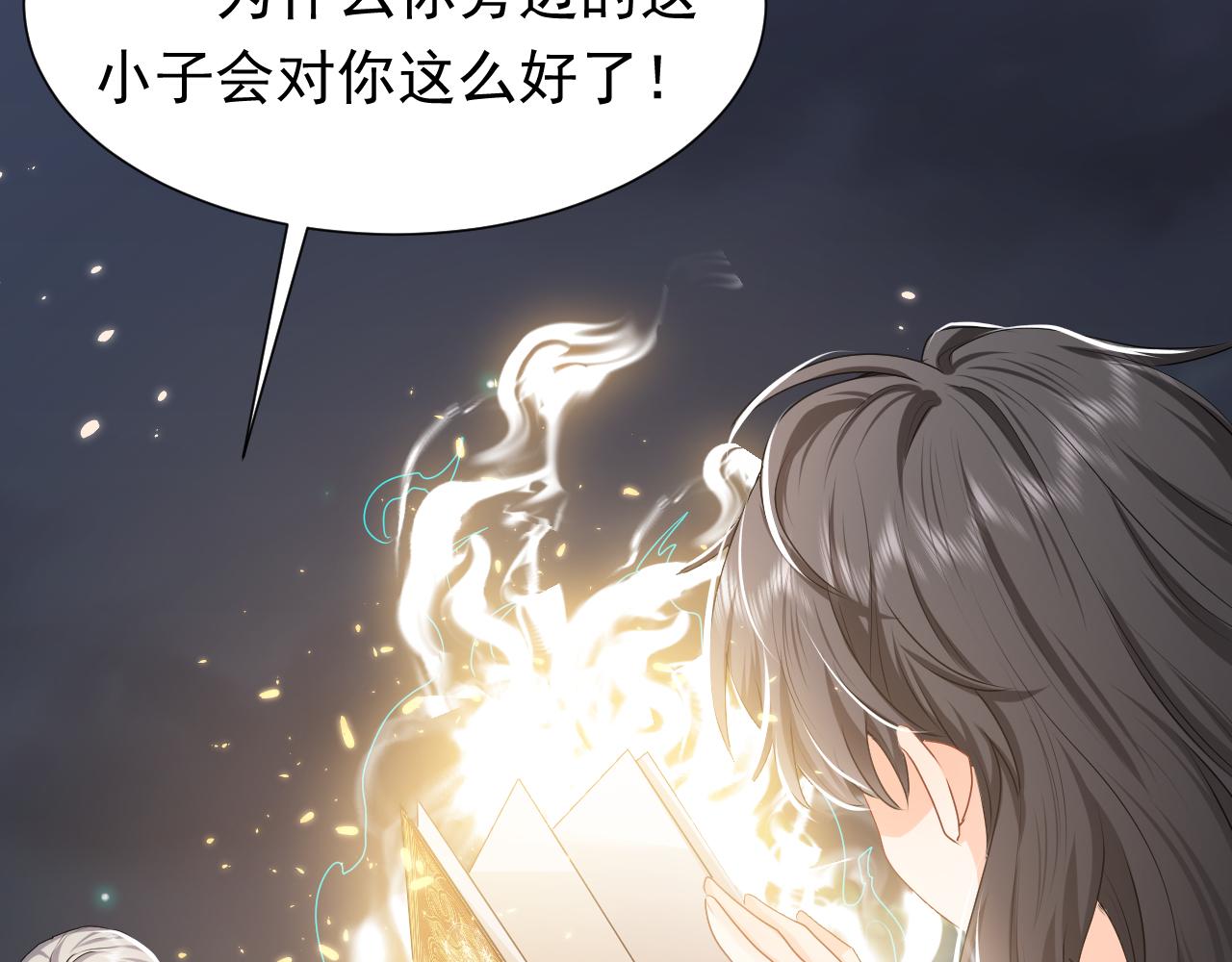 第59话 并肩作战（加更！！）59