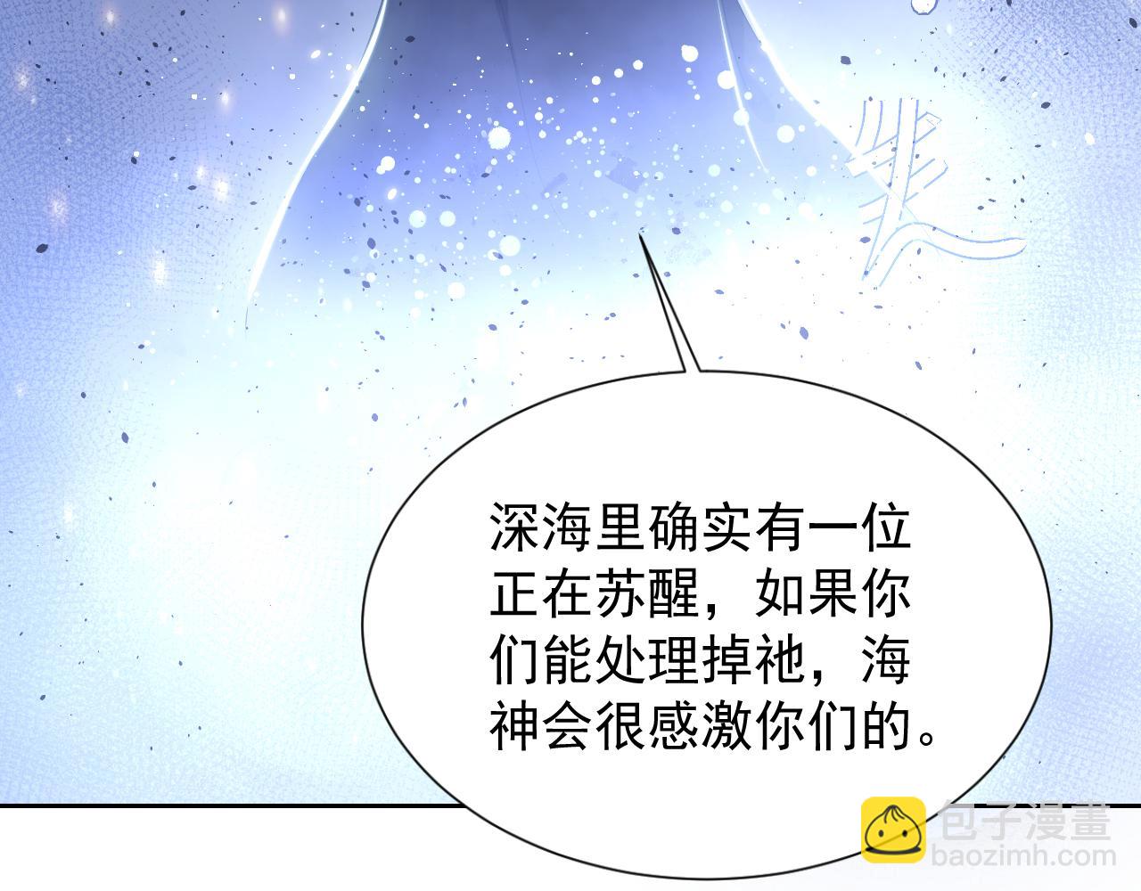 第59话 并肩作战（加更！！）64