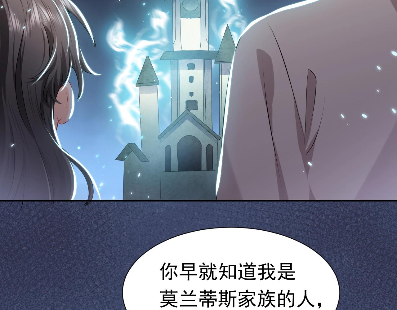 第59话 并肩作战（加更！！）67