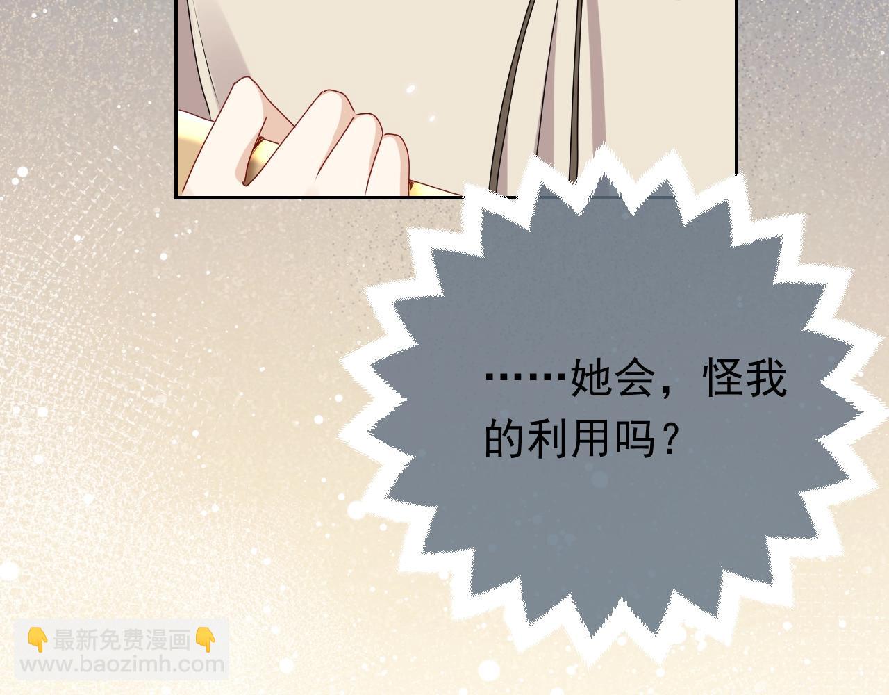 第59话 并肩作战（加更！！）71