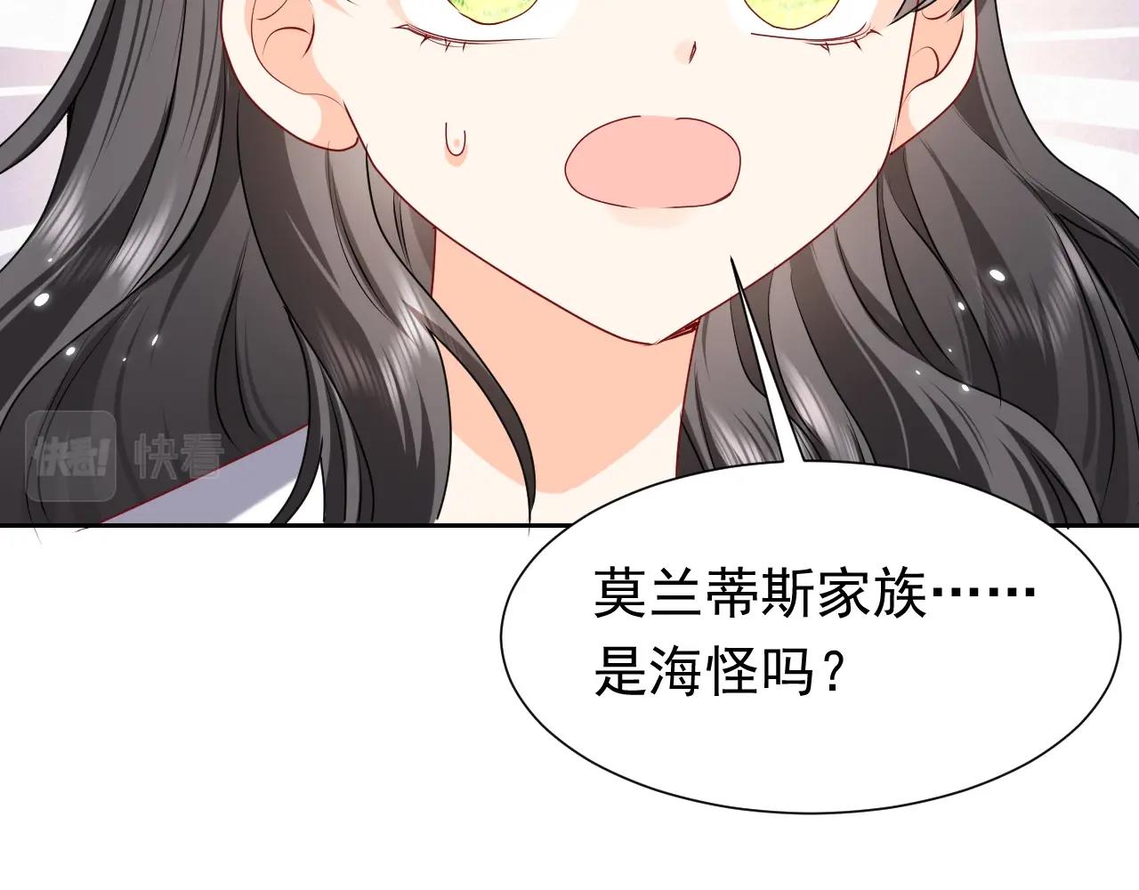 第59话 并肩作战（加更！！）73