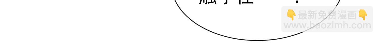 第59话 并肩作战（加更！！）78