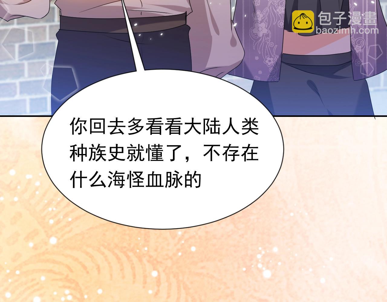 第59话 并肩作战（加更！！）85