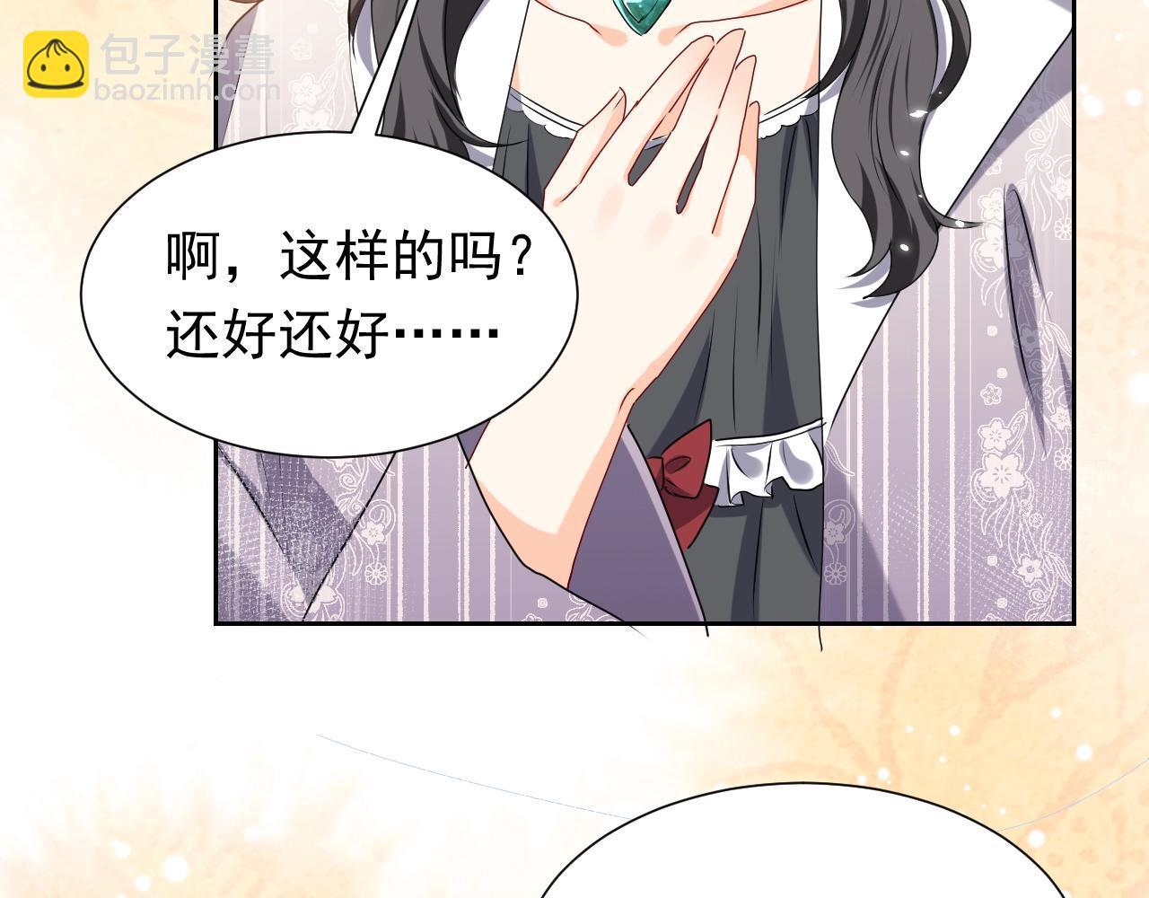 第59话 并肩作战（加更！！）87