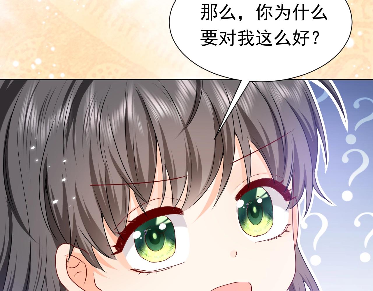 第59话 并肩作战（加更！！）88