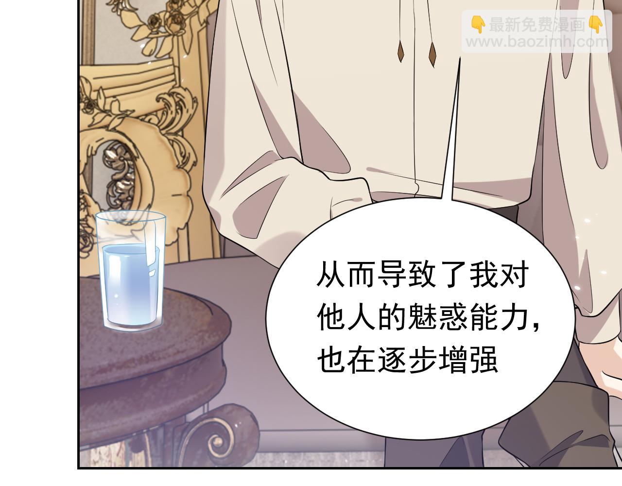 第60话 平等的关系14