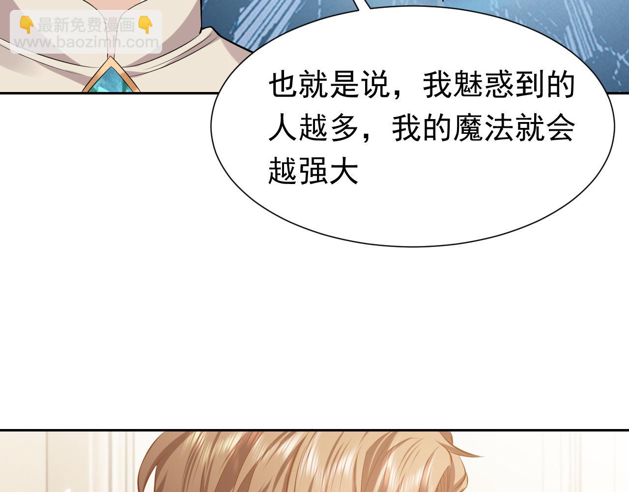 第60话 平等的关系17
