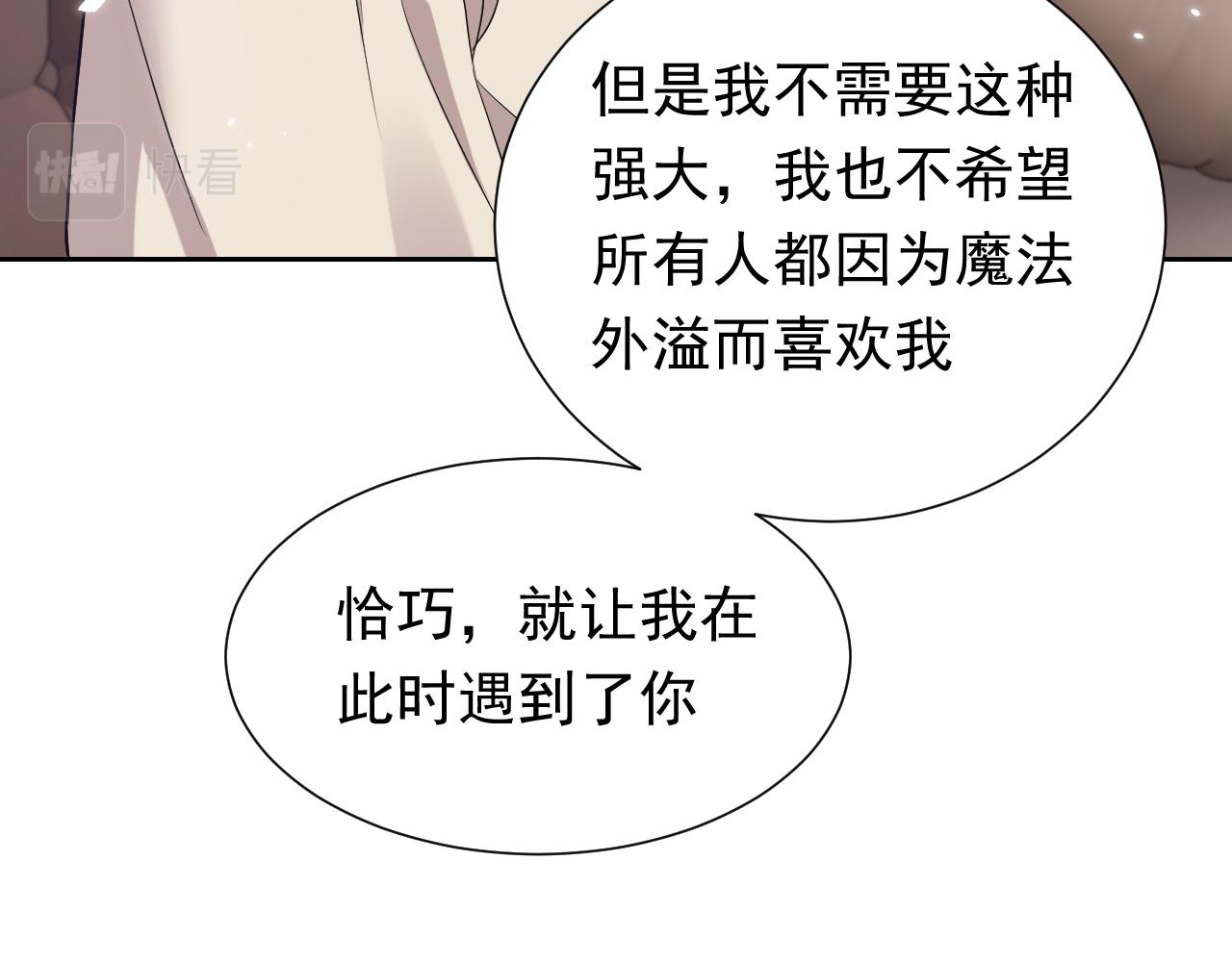 第60话 平等的关系19