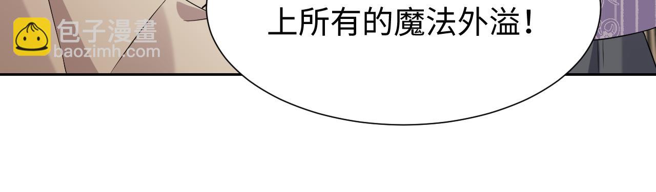 第60话 平等的关系22