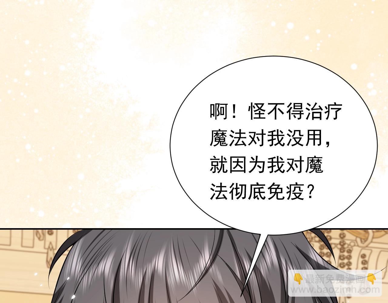 第60话 平等的关系23
