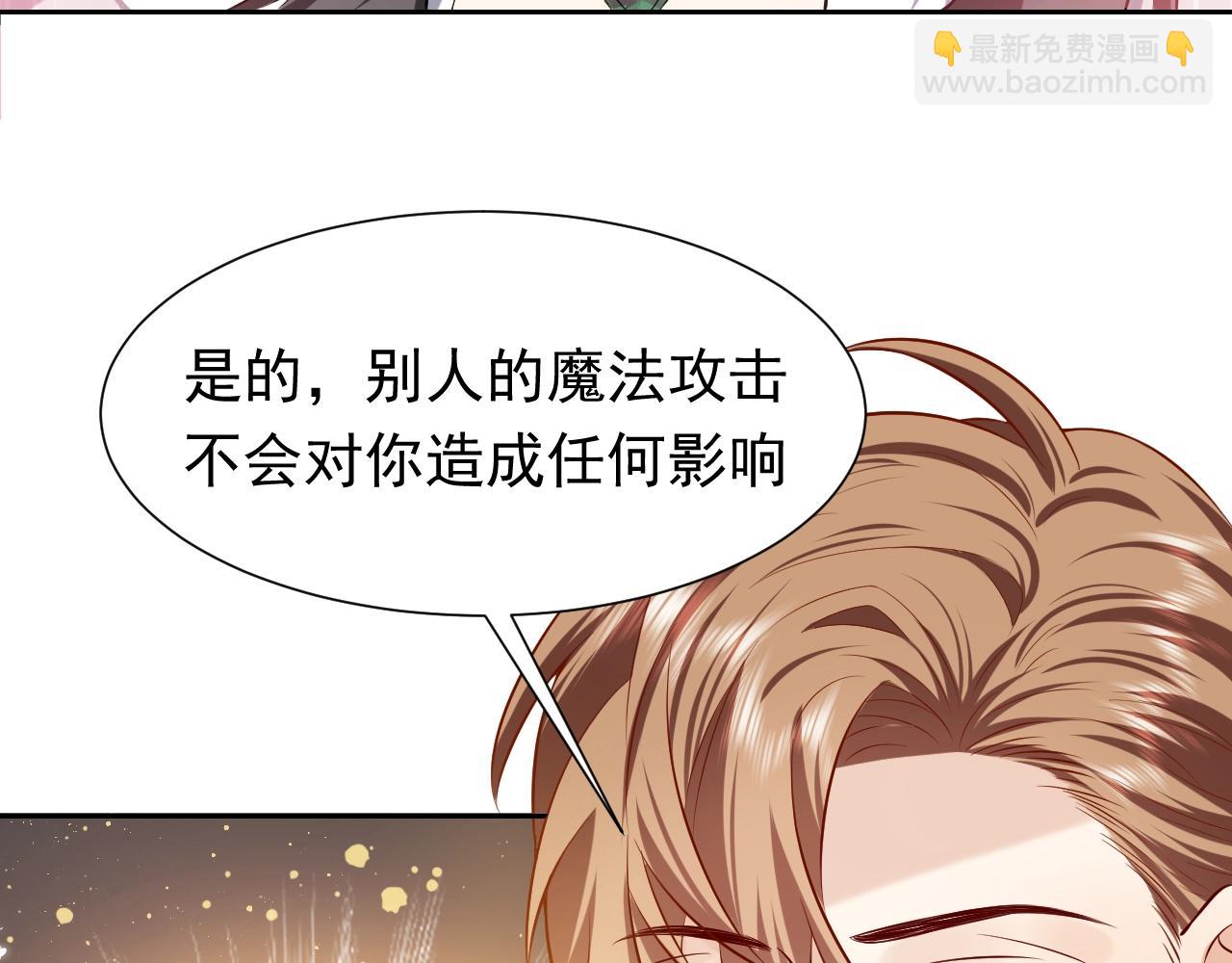 第60话 平等的关系25