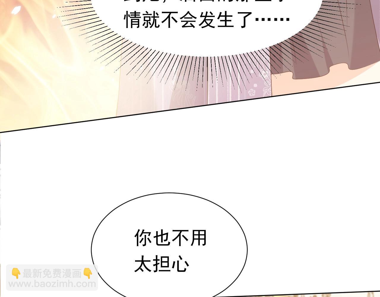 第60话 平等的关系31