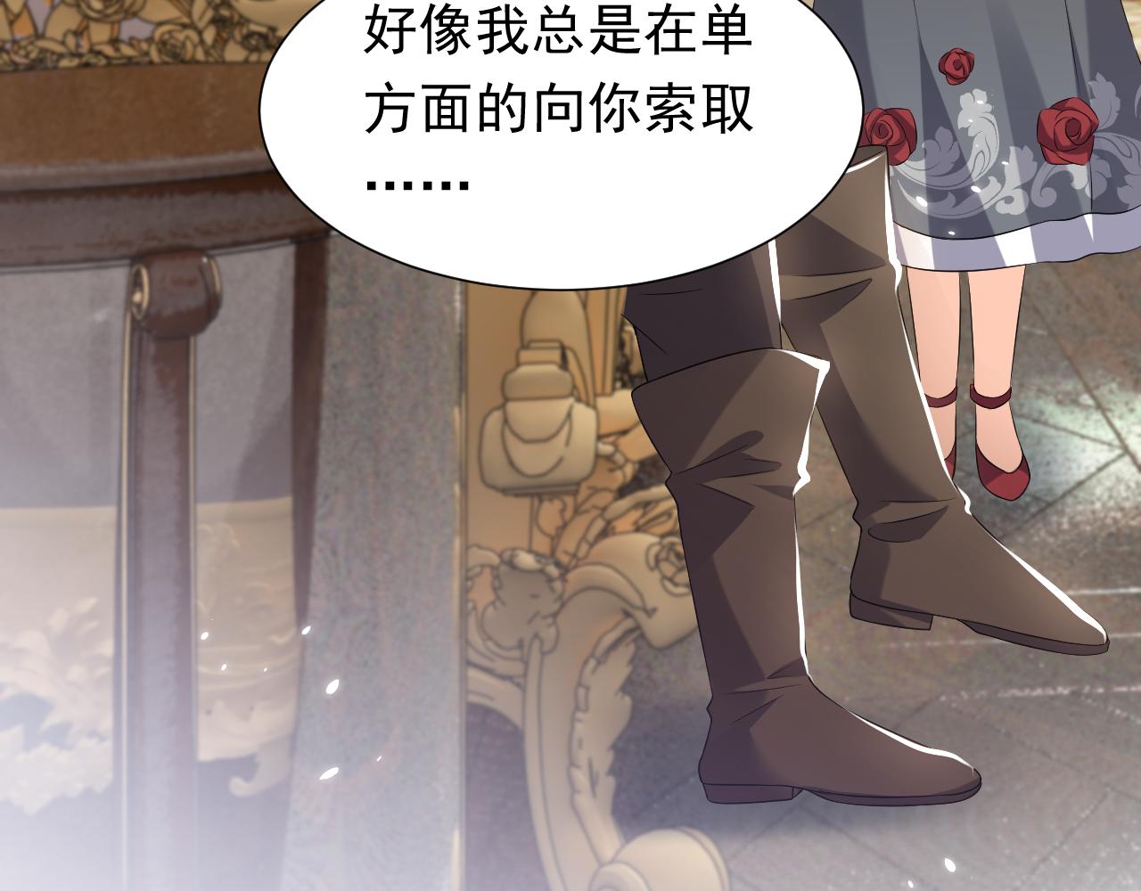 第60话 平等的关系42