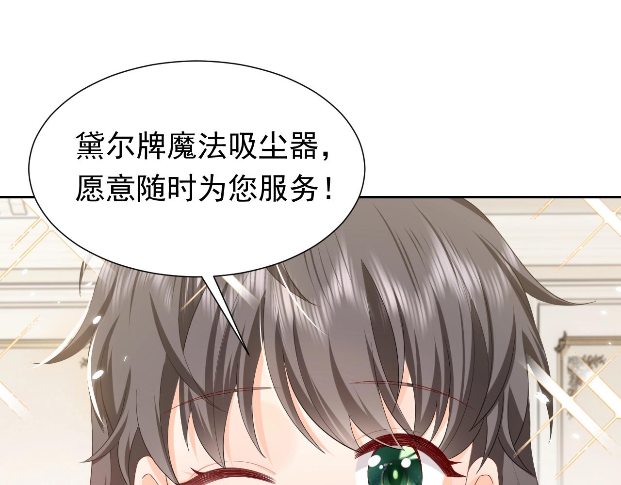 第60话 平等的关系48