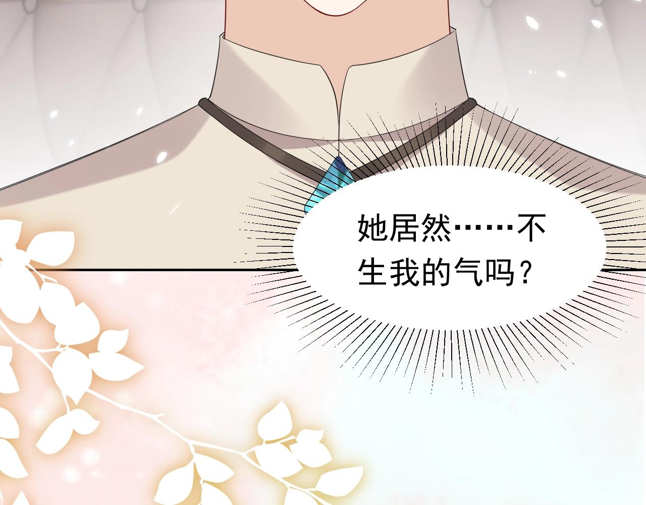 第60话 平等的关系55