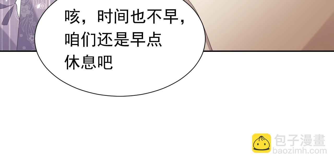 第60话 平等的关系61