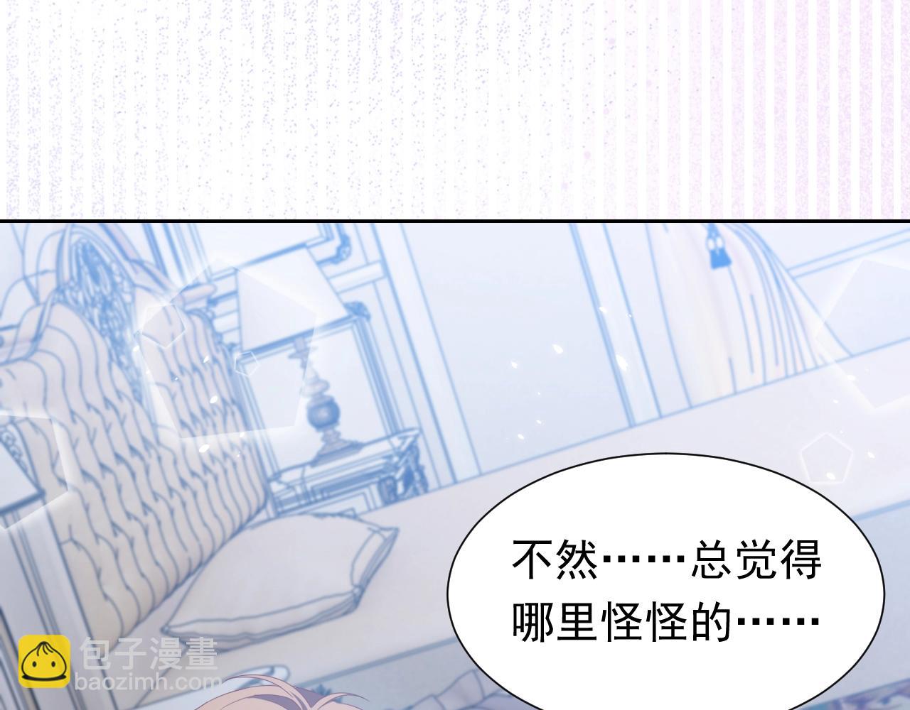 第60话 平等的关系78