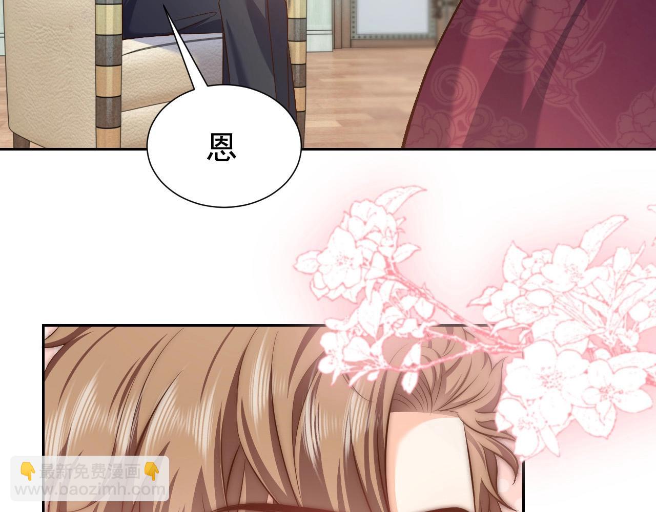 第60话 平等的关系83