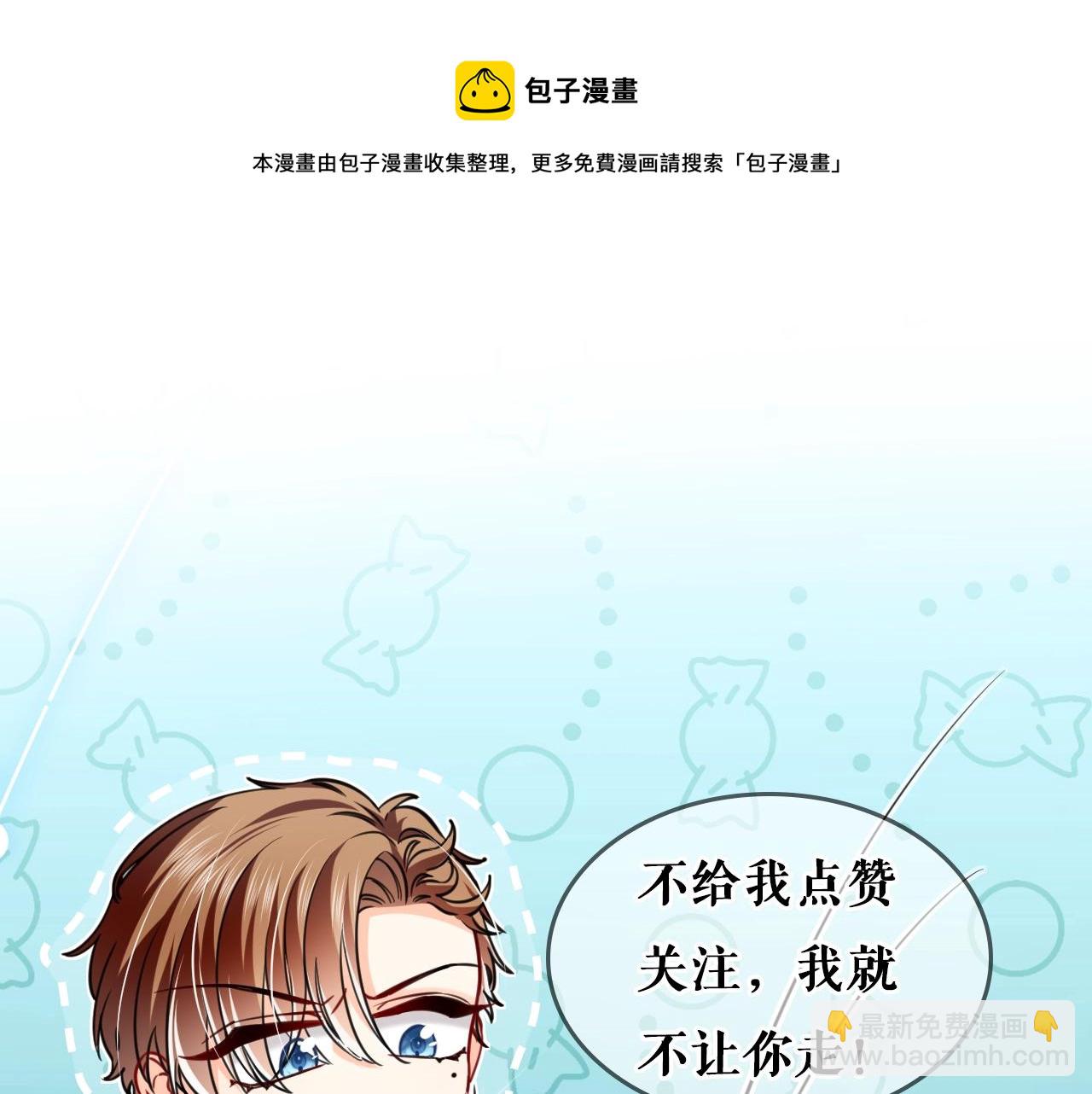 第60话 平等的关系86