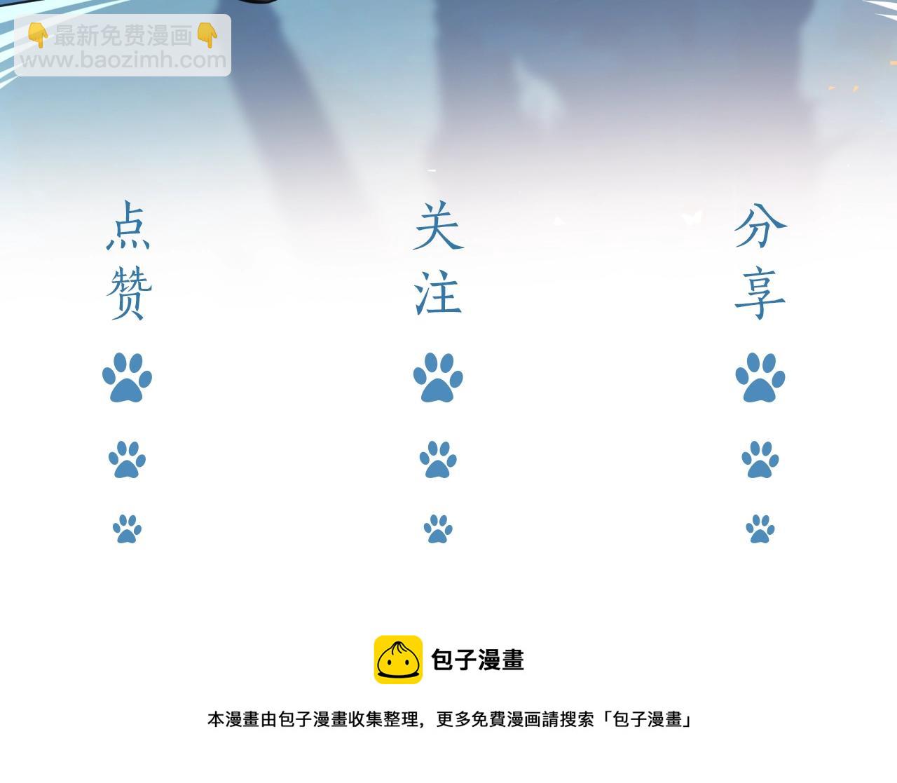 第60话 平等的关系88