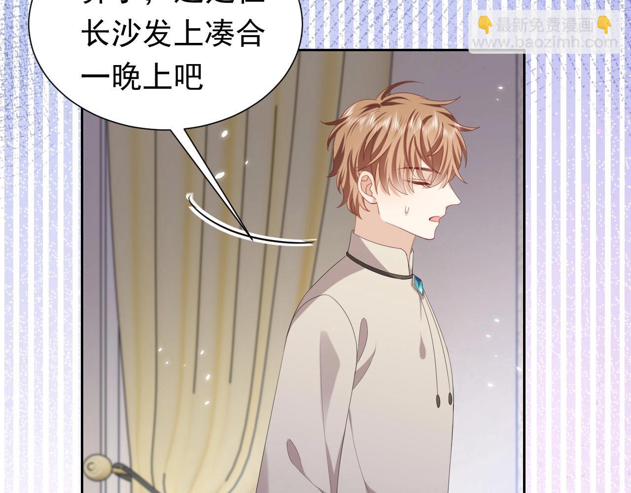 第61话 他脸红啦1