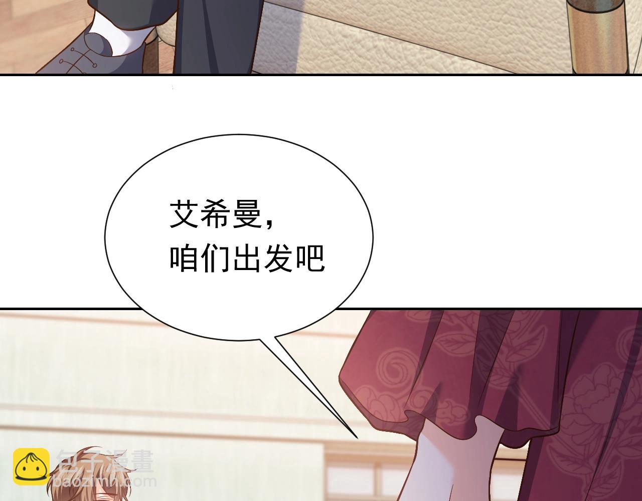 第61话 他脸红啦12