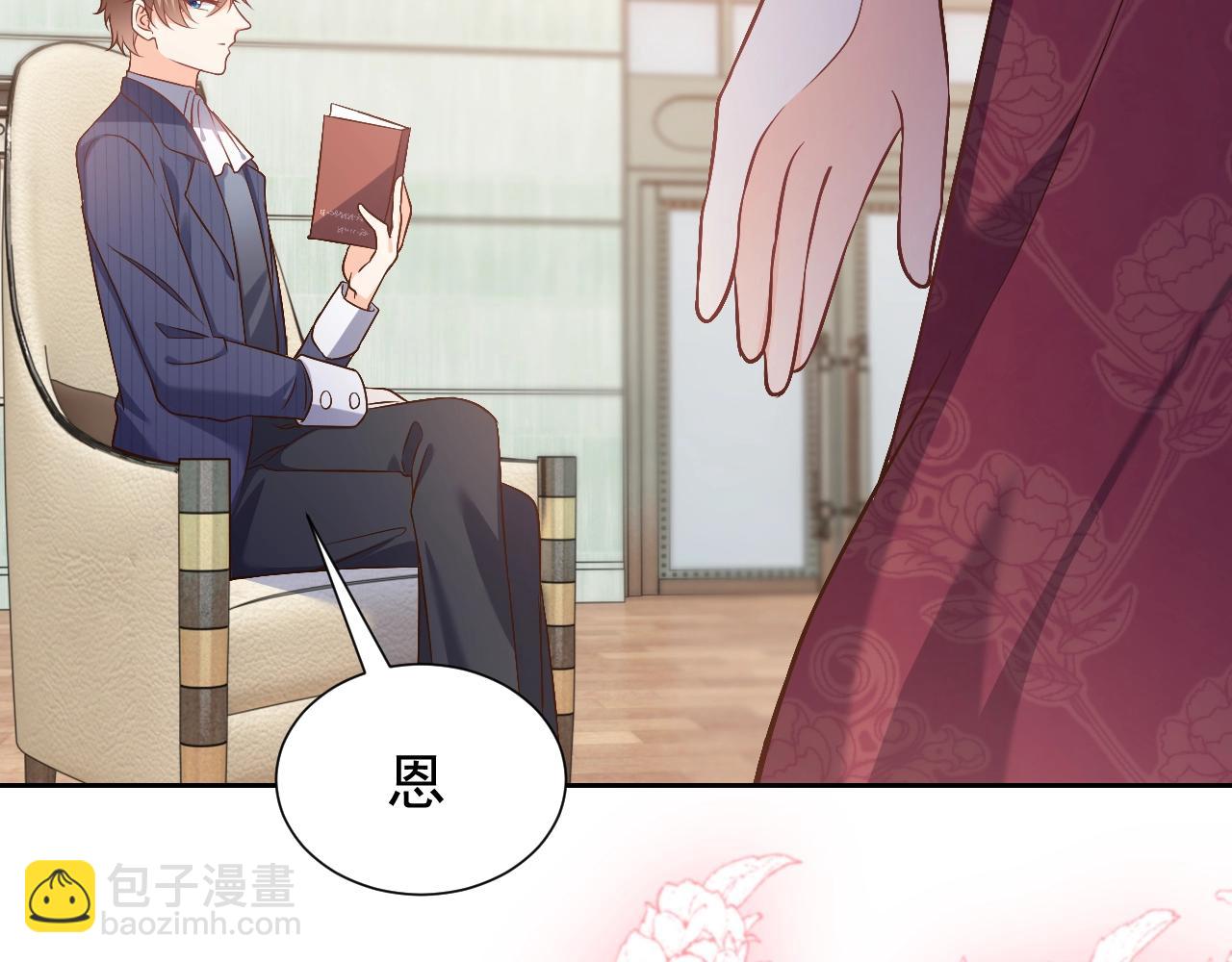 第61话 他脸红啦13