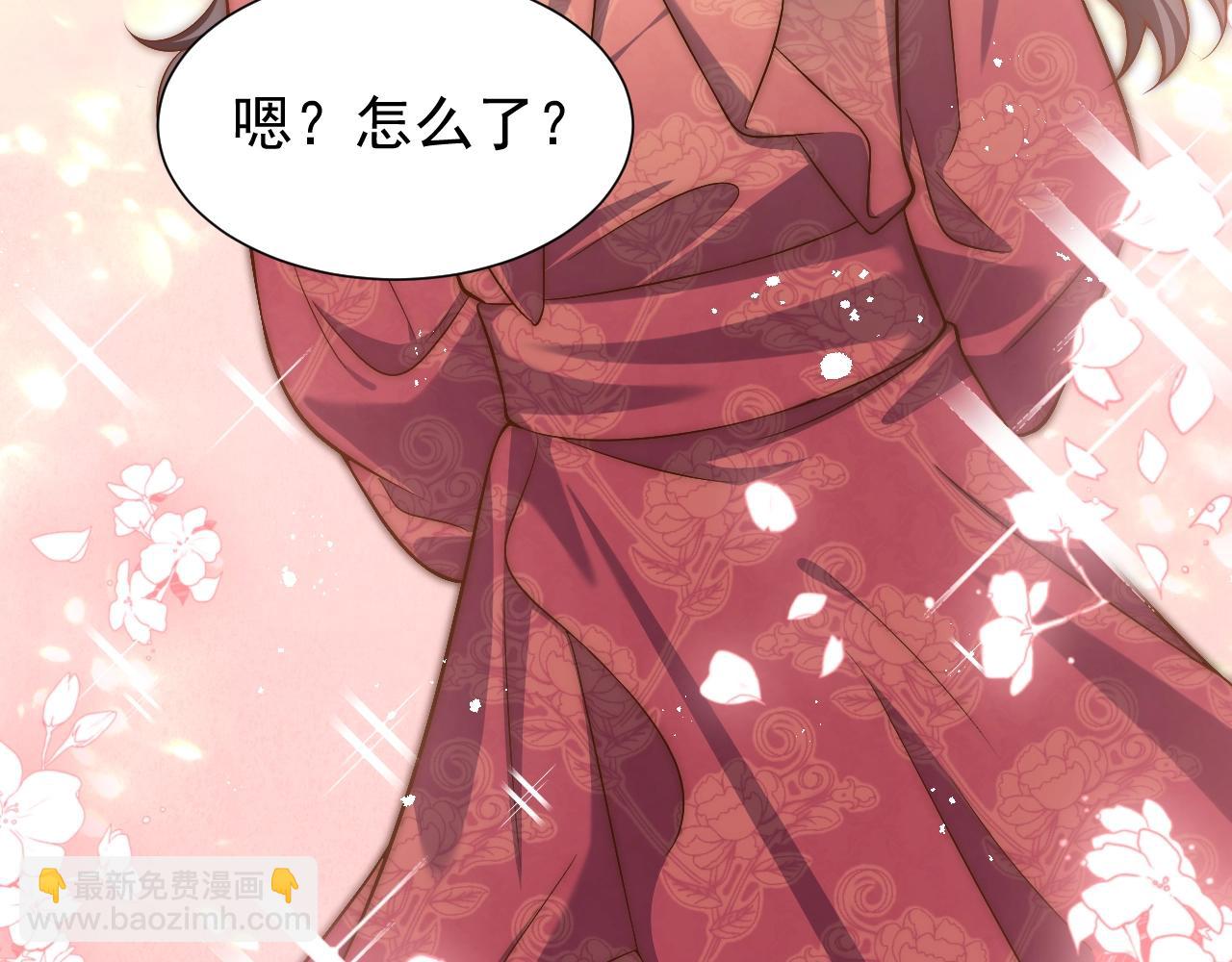 第61话 他脸红啦17
