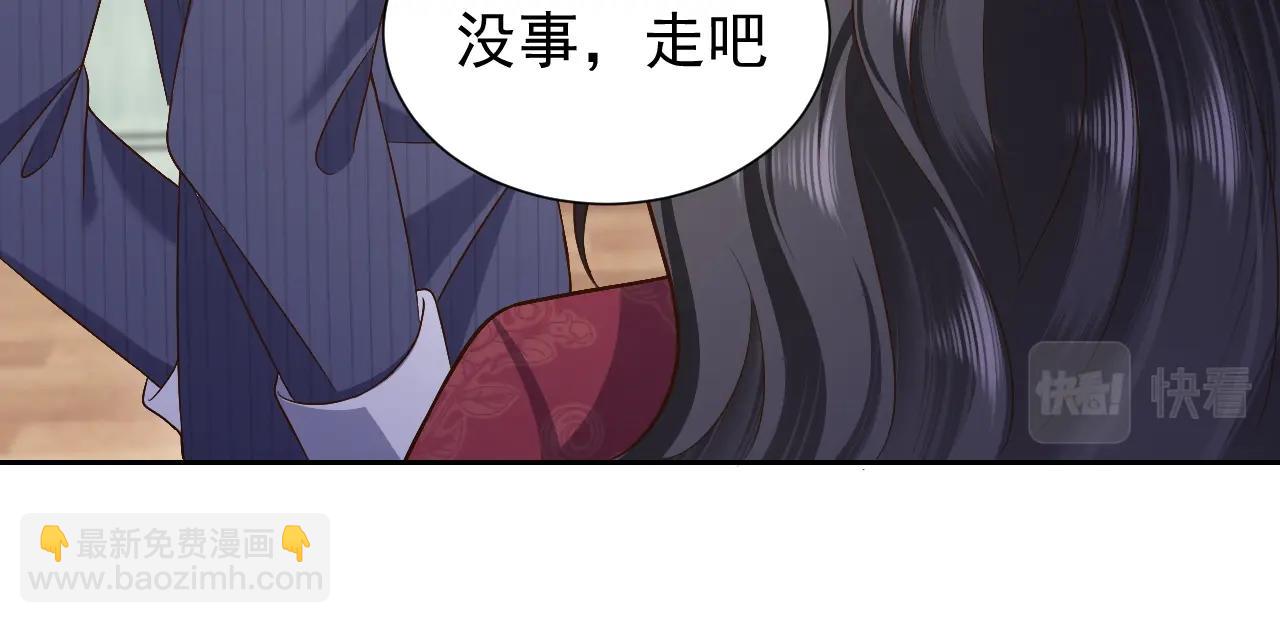 第61话 他脸红啦20
