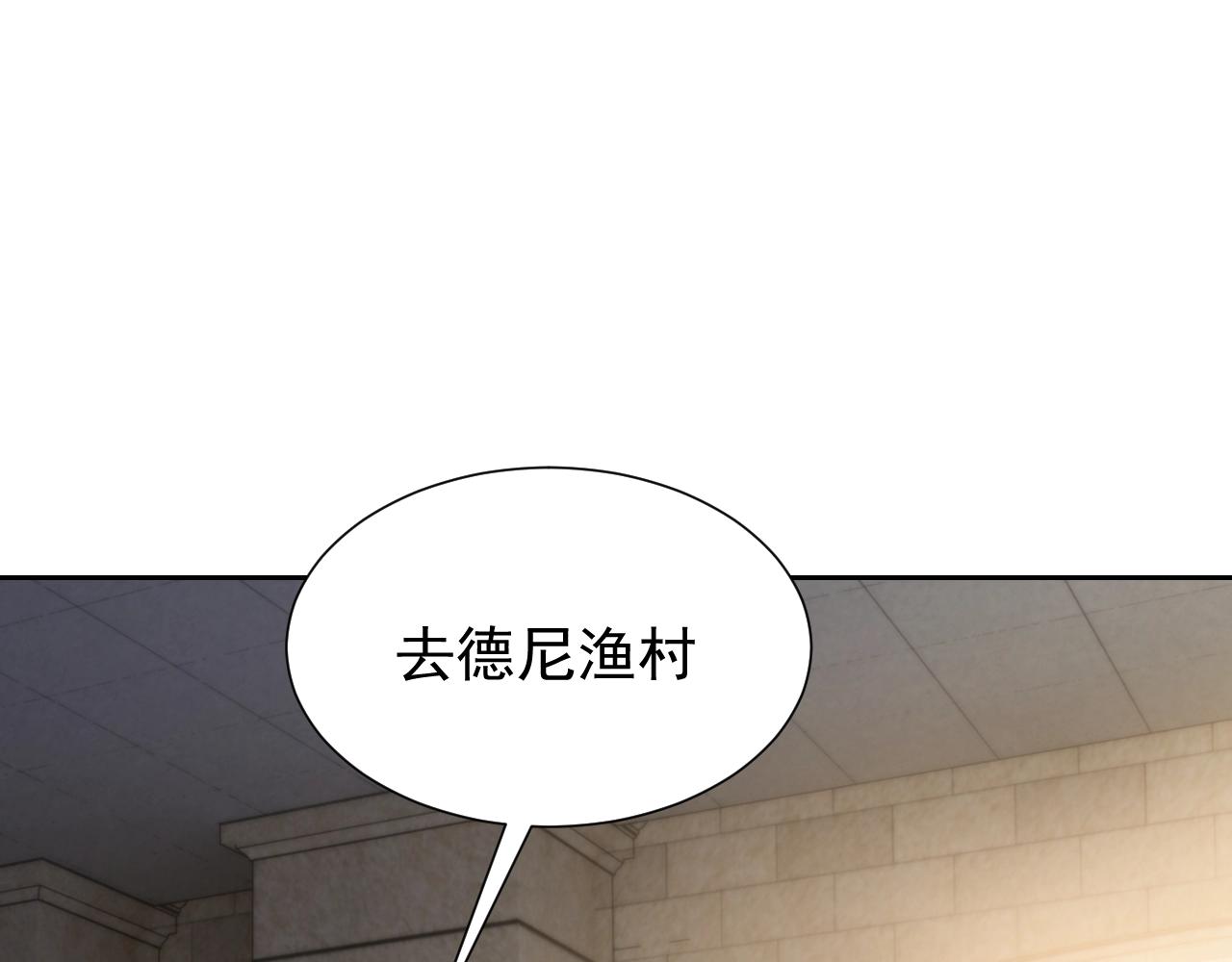 第61话 他脸红啦21