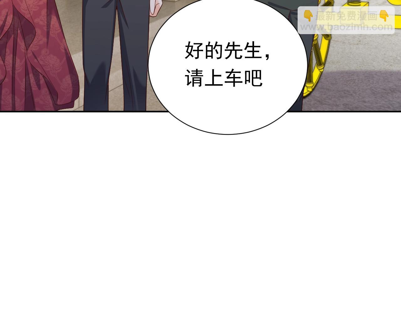 第61话 他脸红啦23