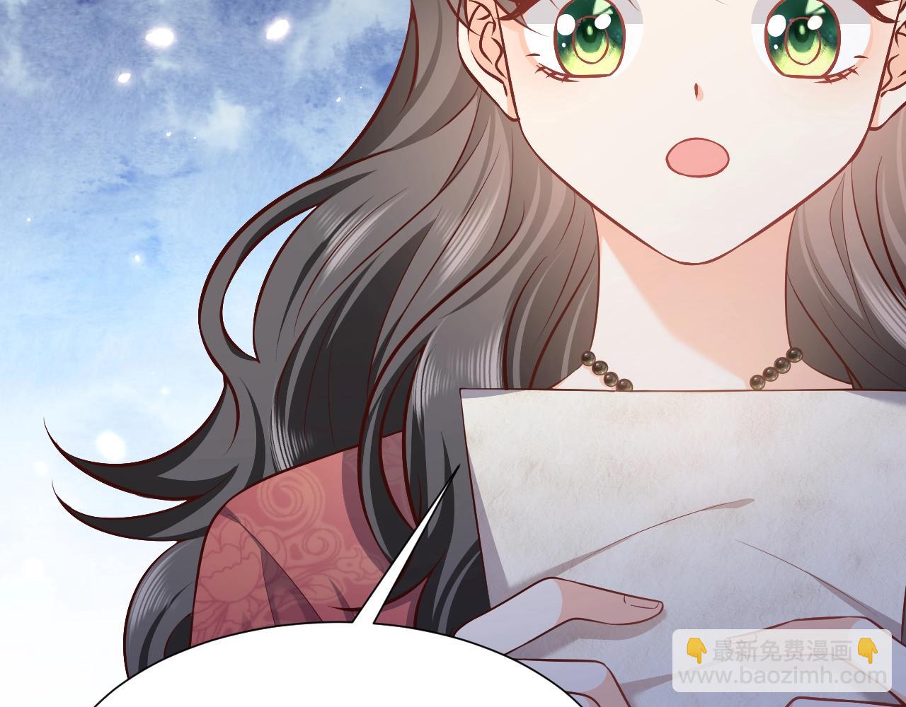 第61话 他脸红啦27