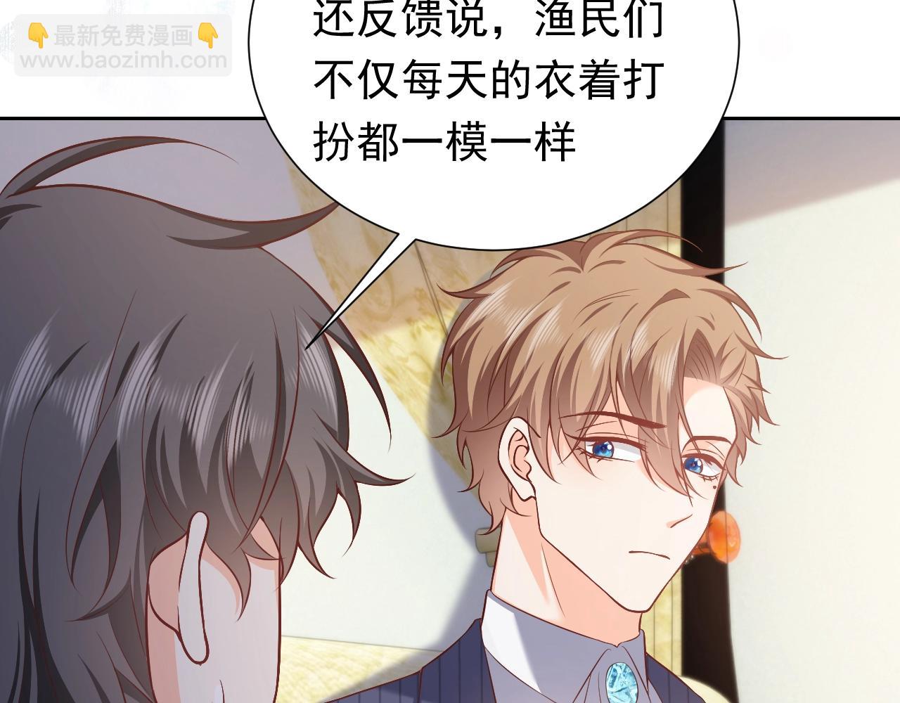 第61话 他脸红啦31