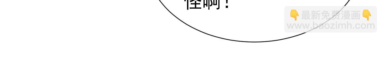 第61话 他脸红啦33