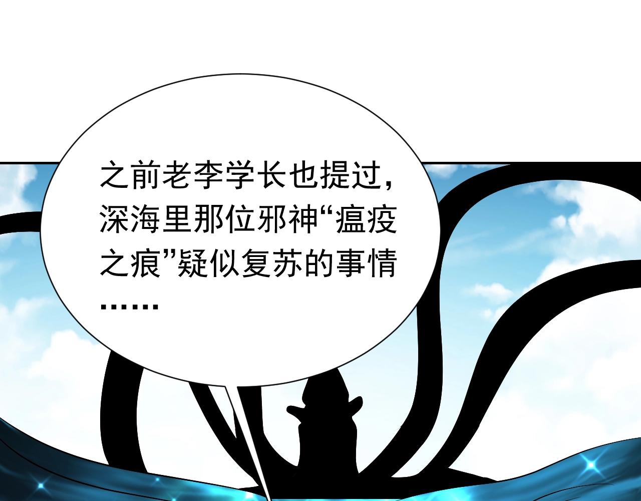 第61话 他脸红啦34