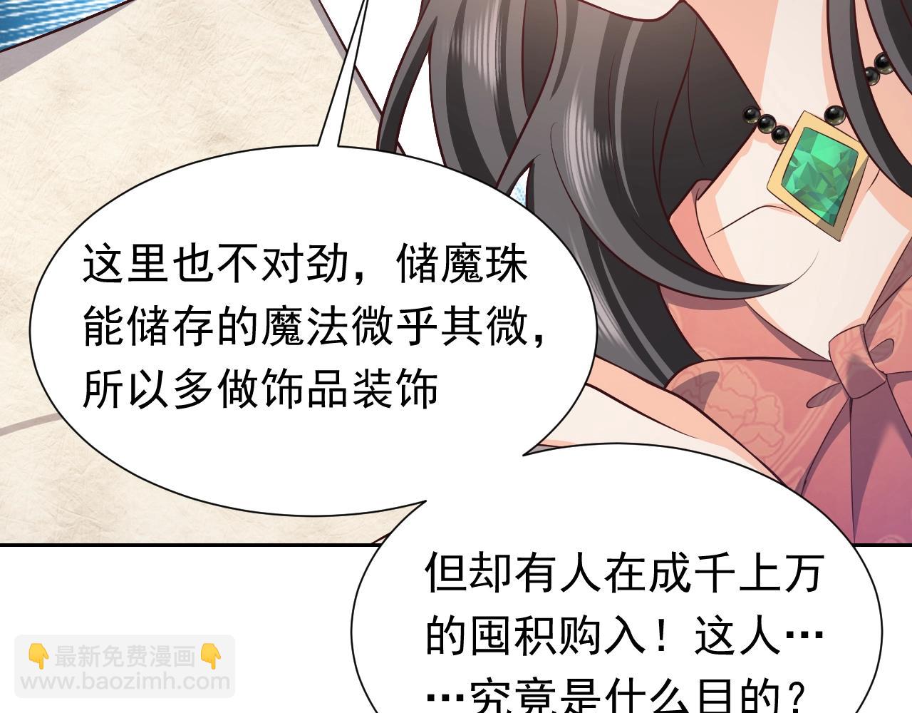 第61话 他脸红啦38