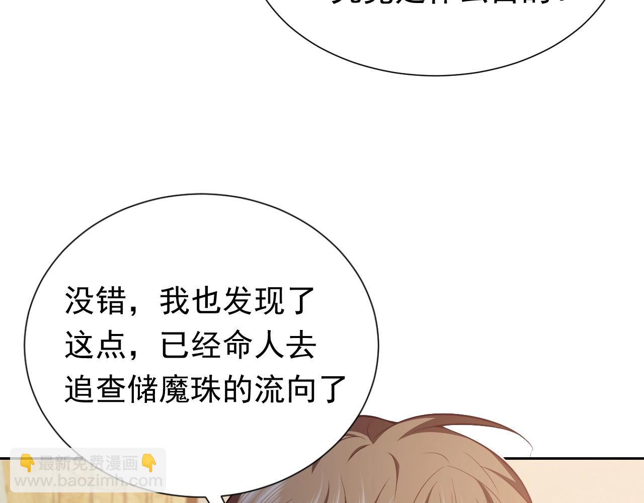 第61话 他脸红啦39