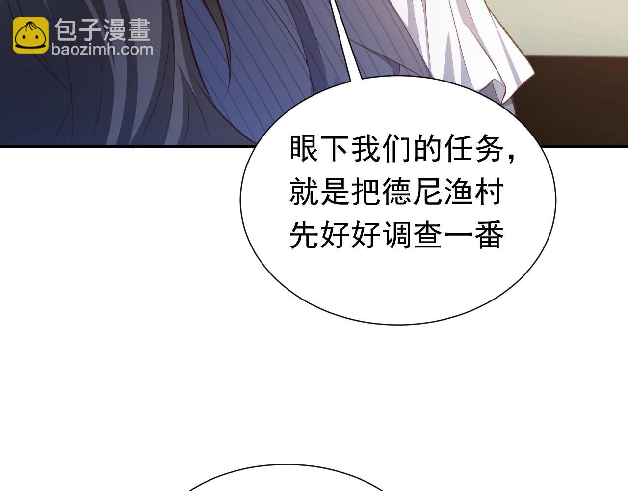 第61话 他脸红啦41