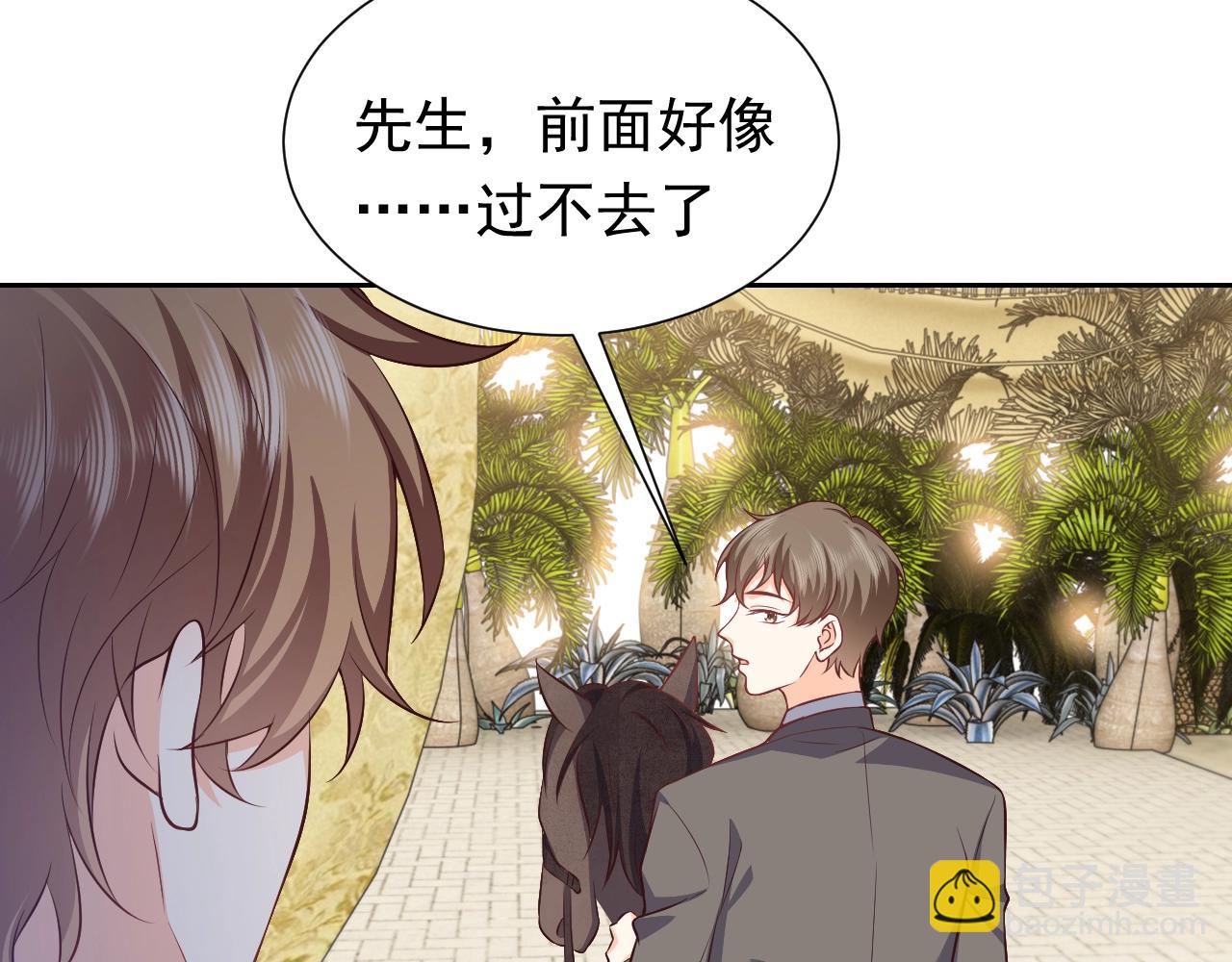 第61话 他脸红啦42