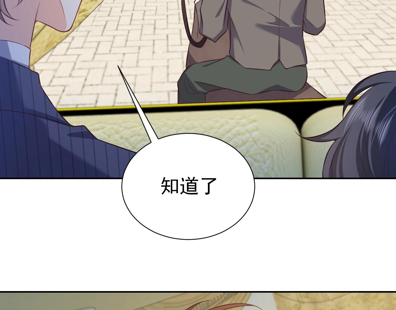 第61话 他脸红啦43