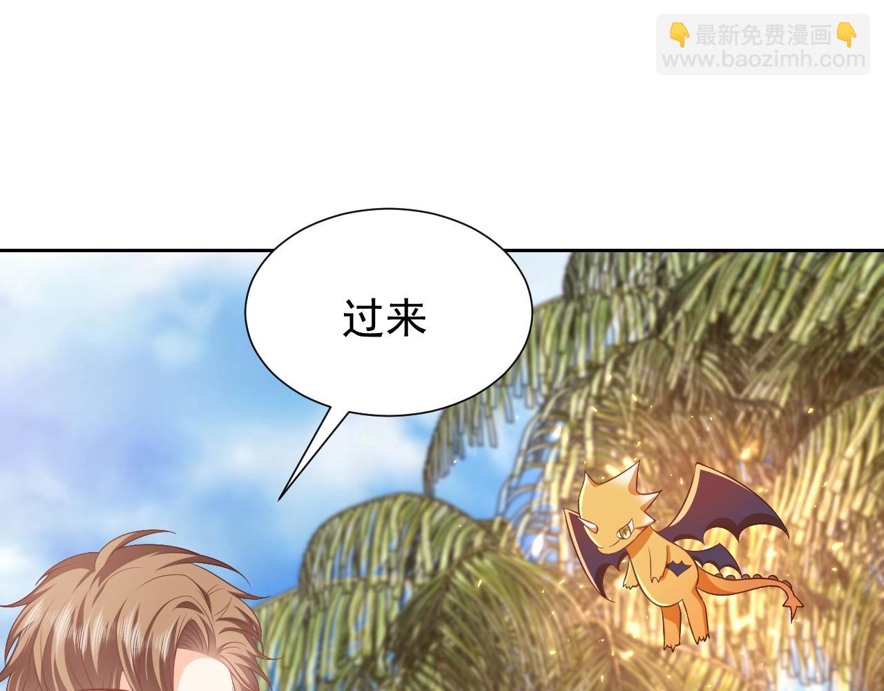 第61话 他脸红啦52