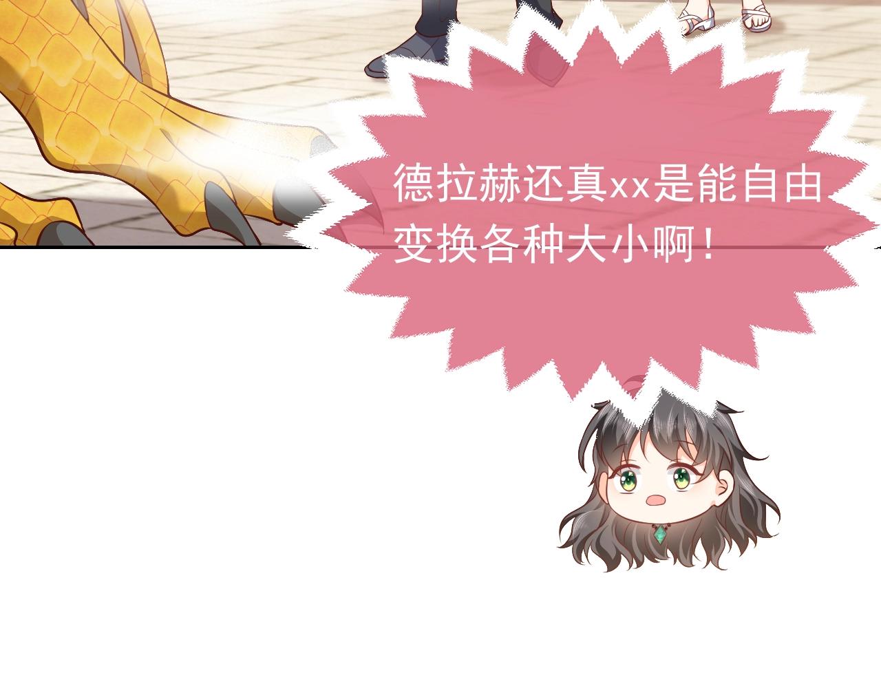 第61话 他脸红啦60
