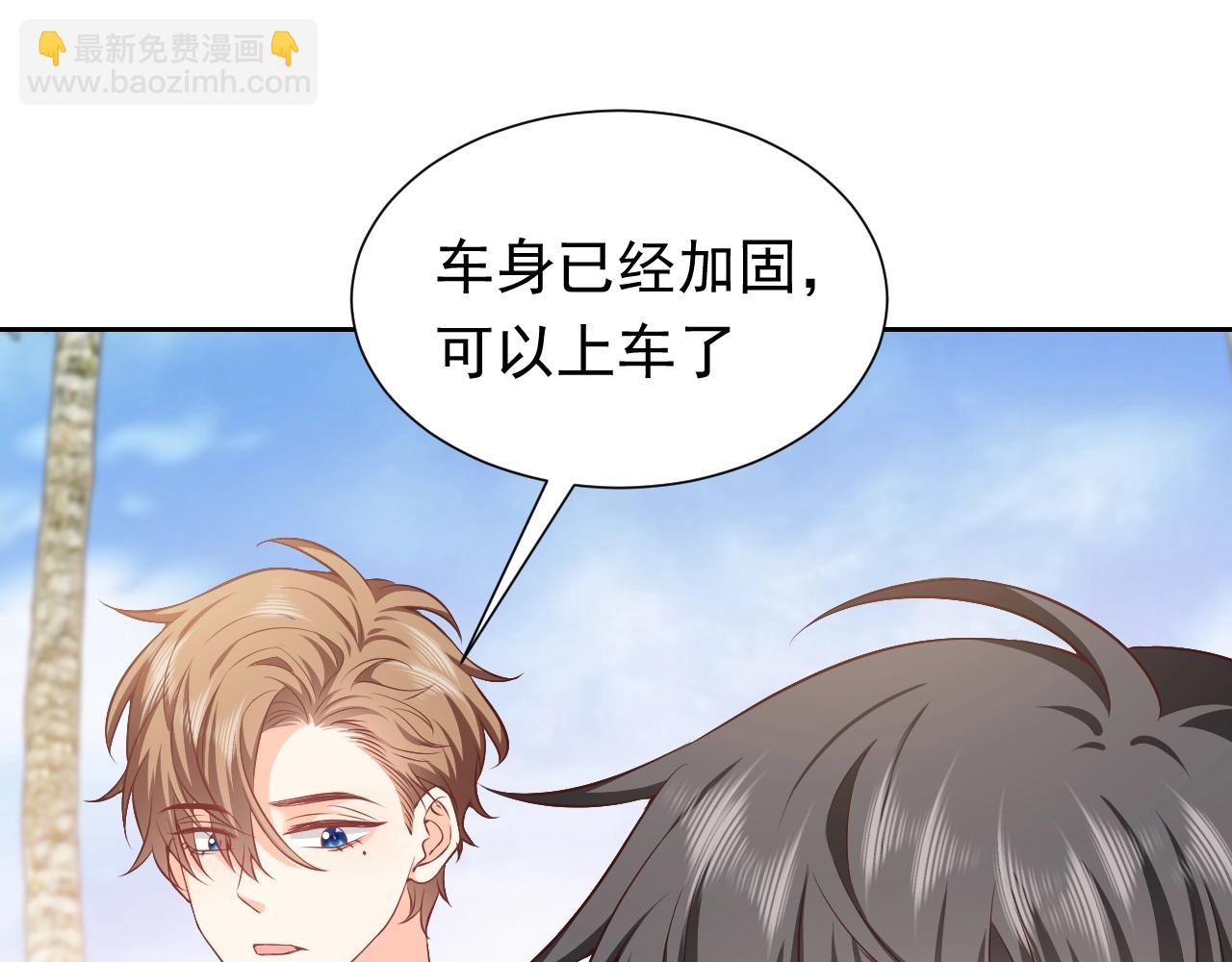 第61话 他脸红啦64