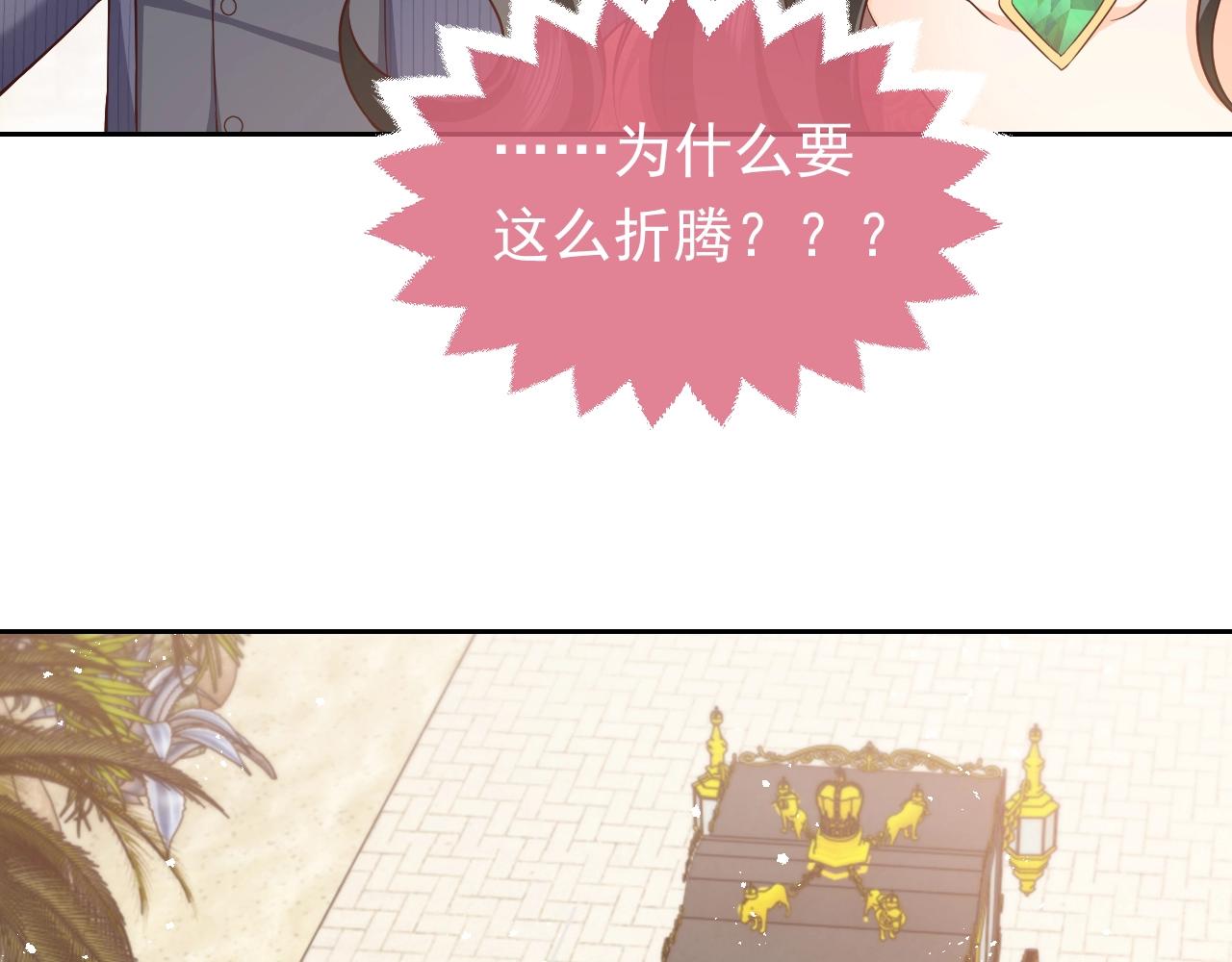 第61话 他脸红啦66